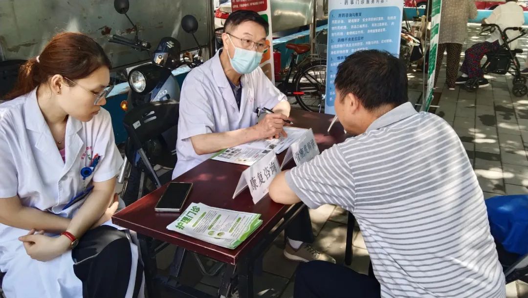 北京年轮中医骨科医院助力八里庄社区年会