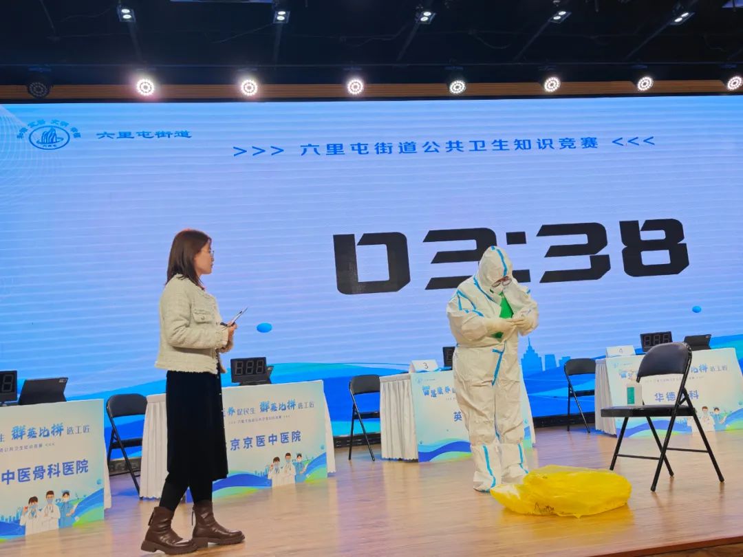 北京年轮中医骨科医院在公共卫生知识竞赛中荣获第三名 北京年轮中医骨科医院在公共卫生知识竞赛中荣获第三名