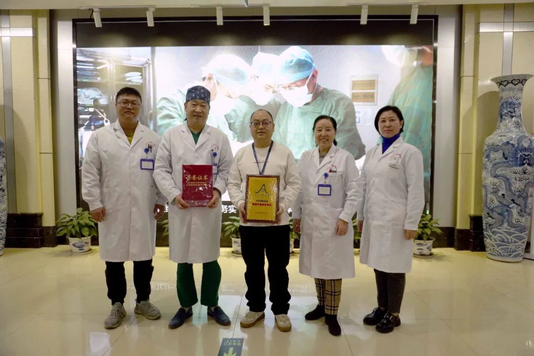 北京年轮中医骨科医院麻醉科获得安贞麻醉联盟疼痛专病成员单位