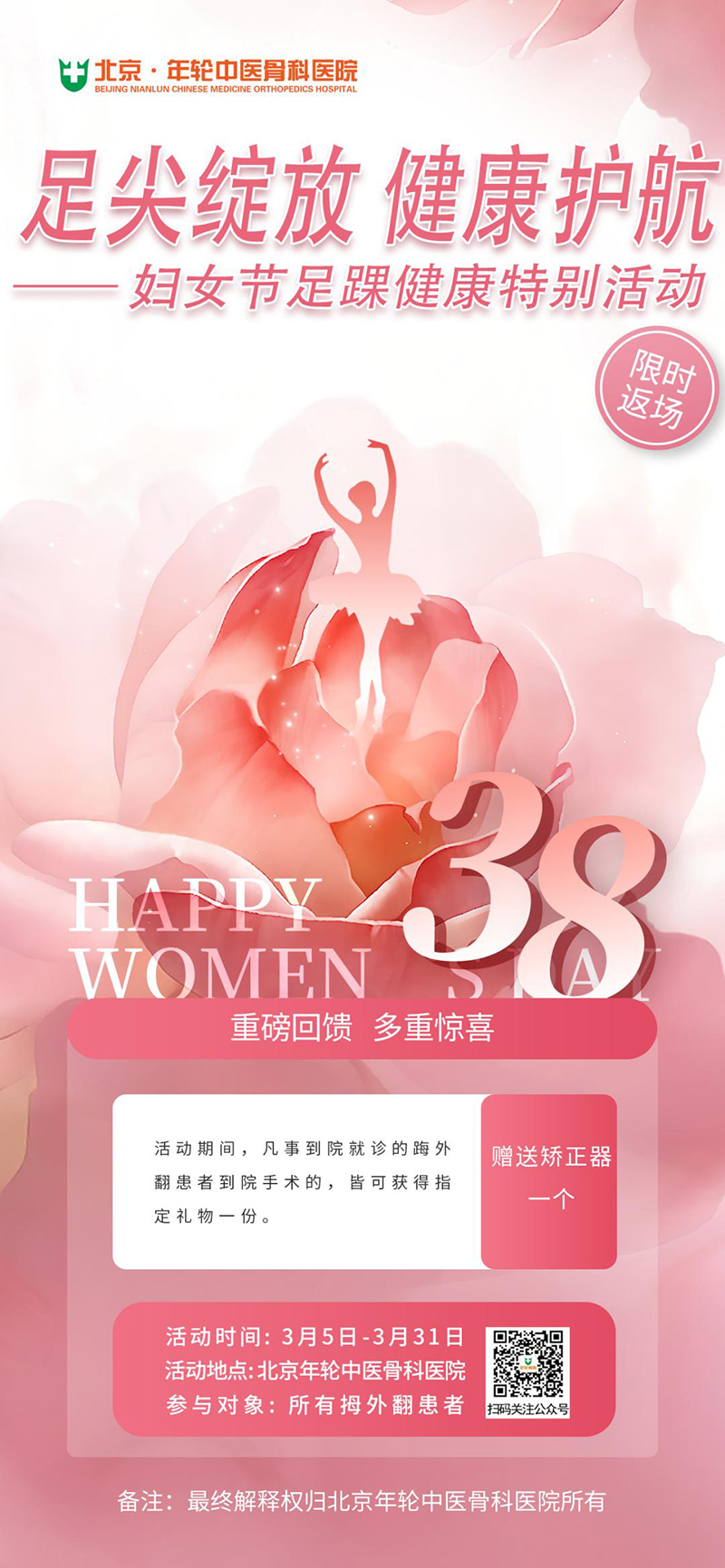 穿鞋痛、走路难?多数女性忽略的足部“杀手”正在毁掉你的脚! 穿鞋痛、走路难?多数女性忽略的足部“杀手”正在毁掉你的脚!